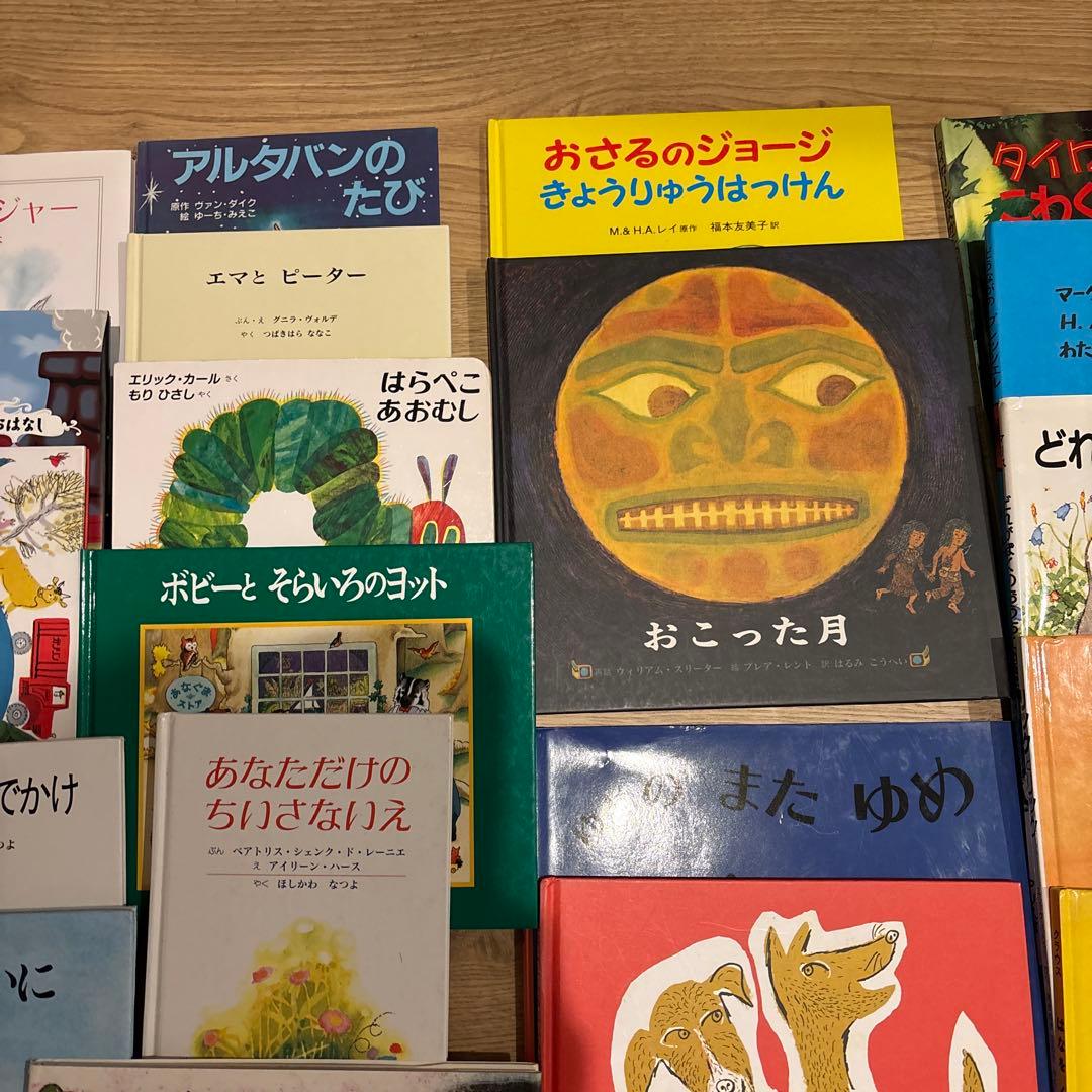 ⭐︎0歳～低学年　幼児からの絵本まとめ売り49冊セット
