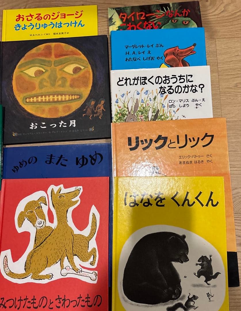 ⭐︎0歳～低学年　幼児からの絵本まとめ売り49冊セット