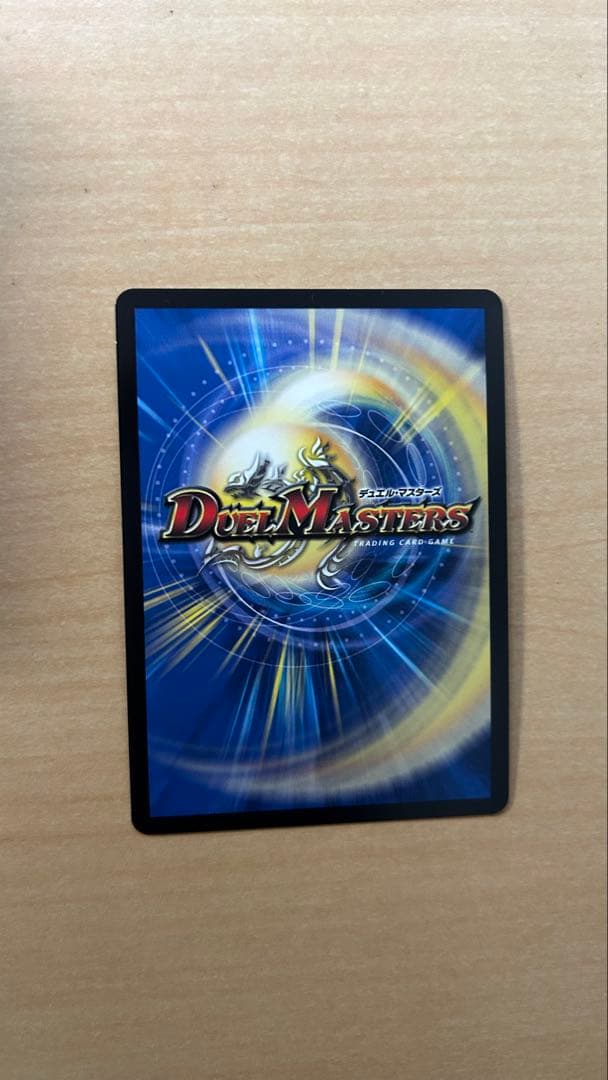 支配の精霊ペルフェクト　金トレジャー