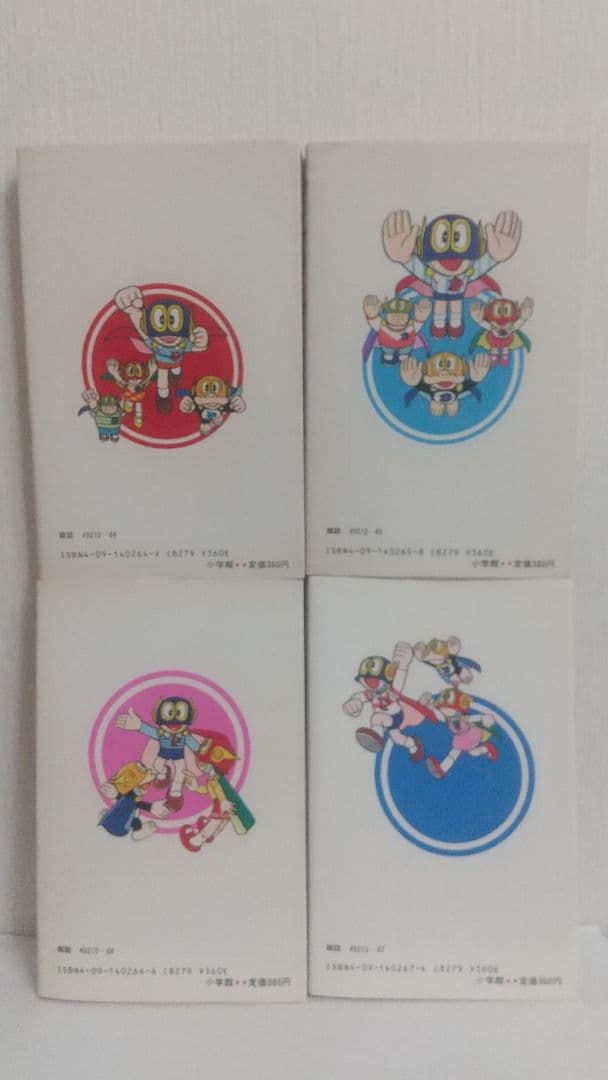 パーマン 全巻セット全初版 1-7巻 藤子不二雄