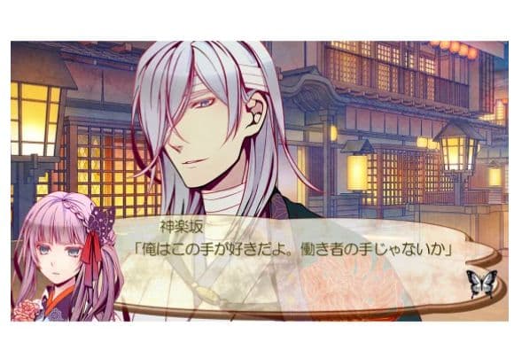 月影の鎖 〜錯乱パラノイア〜 Nintendo Switch ソフト 通常版