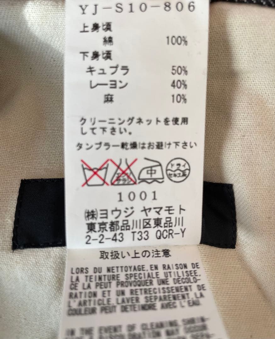 Y'sデニムスカート レイヤード 巻き風 ブラック インディゴ サイズ2