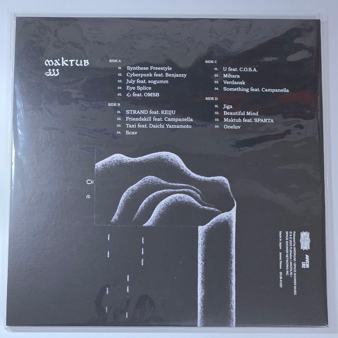 JJJ MAKTUB＜限定盤＞ LP レコード