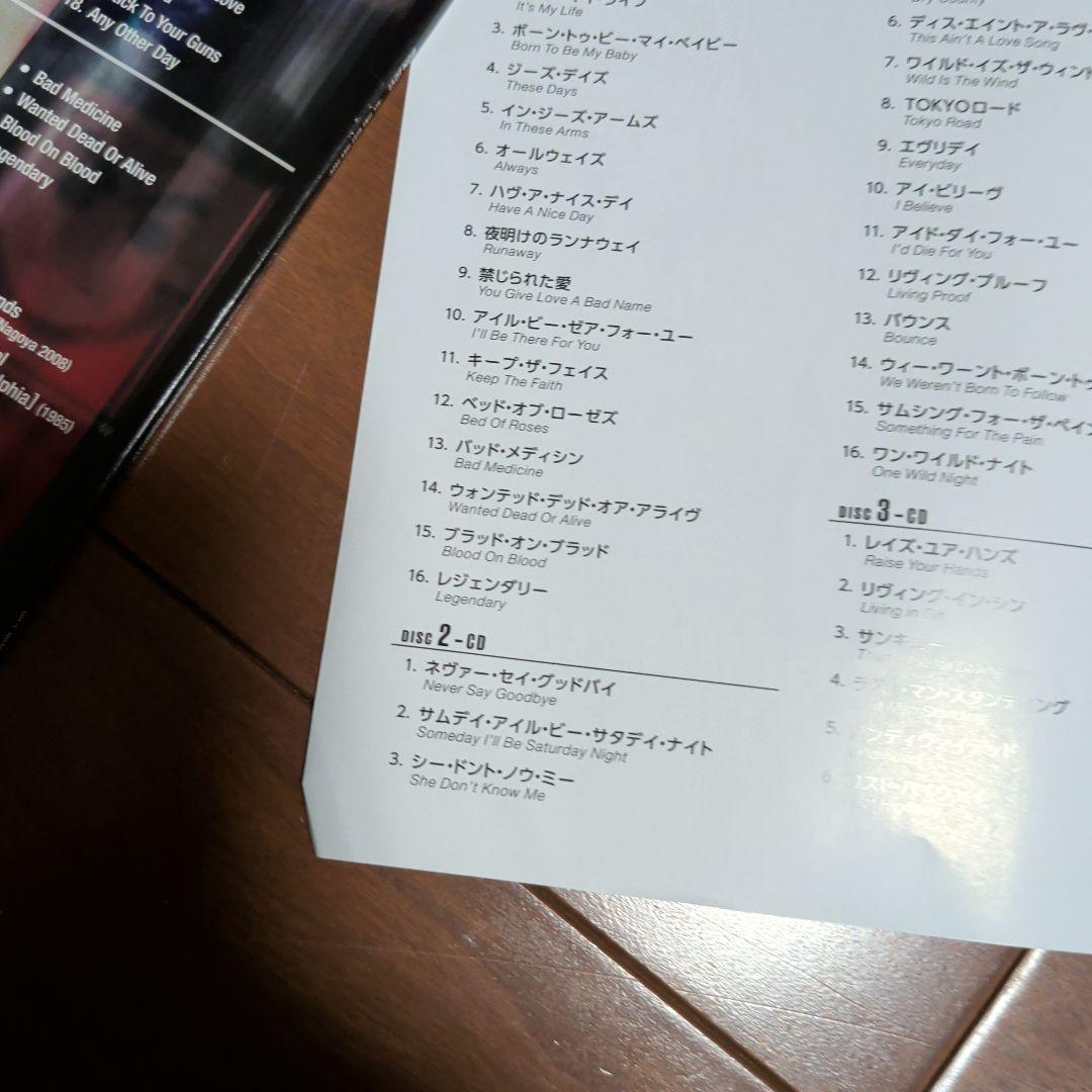 BON JOVIオールタイムベスト 1984-2024スーパーDXエディション