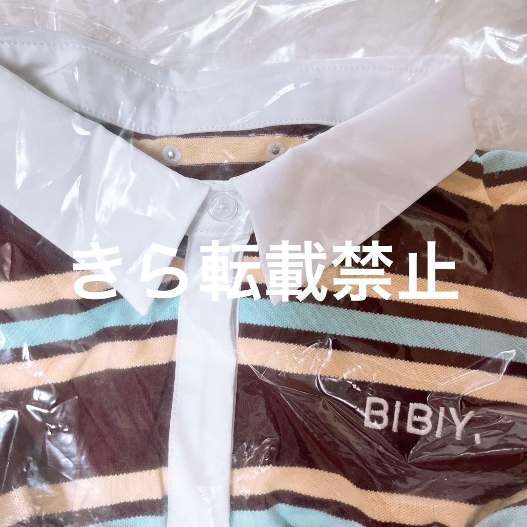 Bibiy. LOLA PEPURAMU POLO BROWN ブラウン