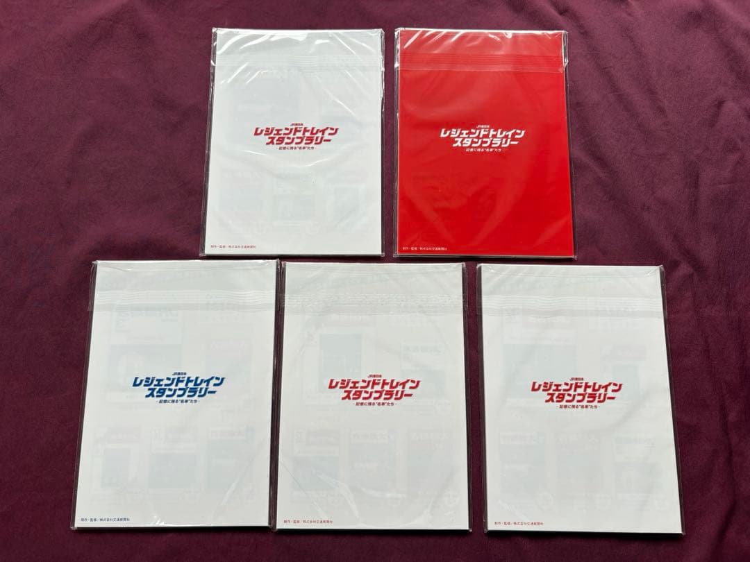 レジェンドトレインスタンプラリー時刻表風ノート5冊セット　宇都宮高崎甲府勝田熱海