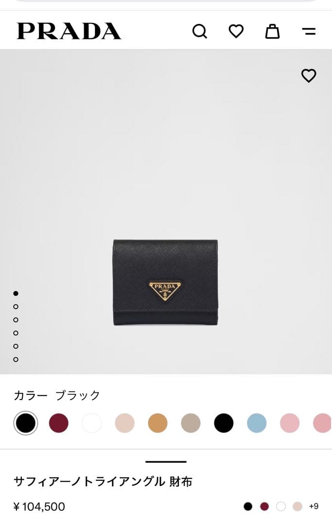 【完売レア品】PRADA サフィアーノ　財布　エメラルド　グリーン　緑