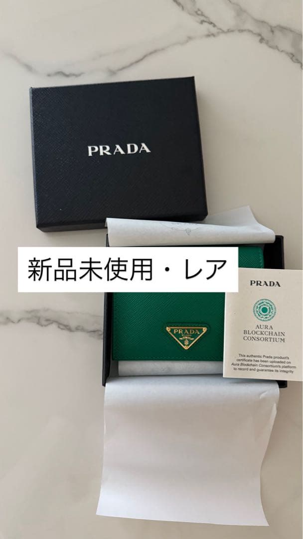 【完売レア品】PRADA サフィアーノ　財布　エメラルド　グリーン　緑