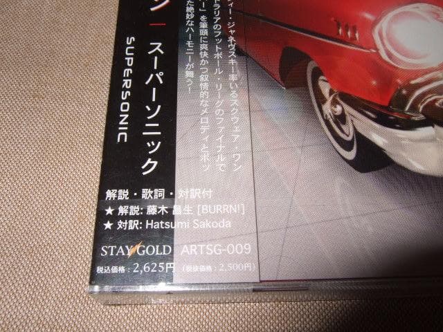 SQUARE ONE,新品未開封,国内盤,メロハー,SUPERSONIC