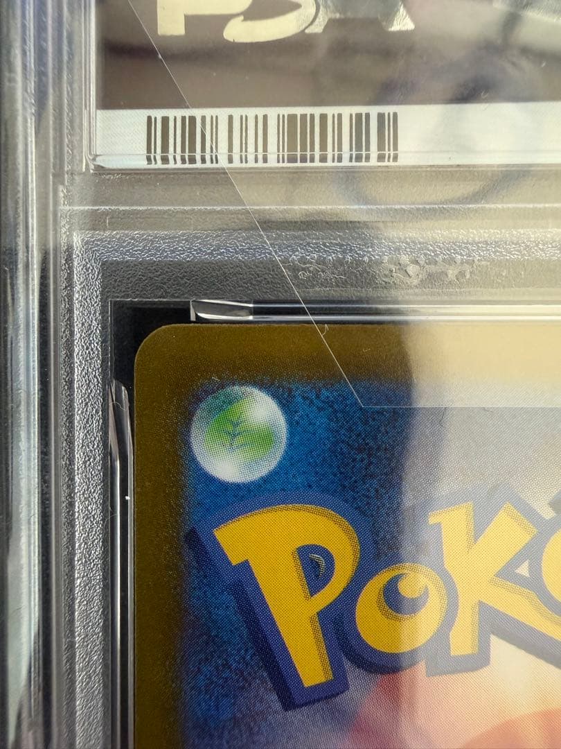 【PSA10】 フシギソウ AR 065/063 M1L メガブレイブ