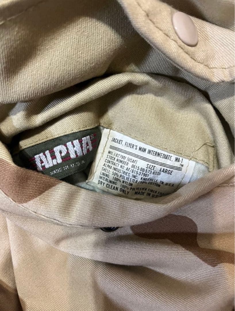 alpha ma-1カモ柄 デザートカモ アルファ