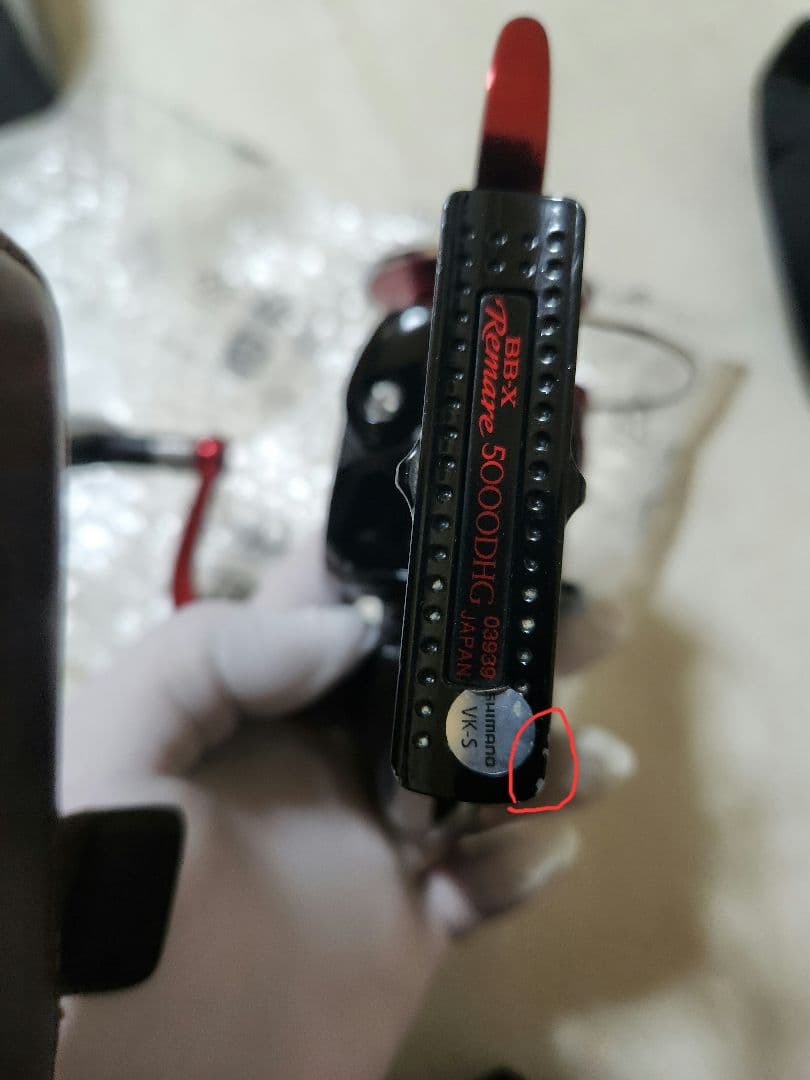 シマノ BBX レマーレ 5000D HG スピニングリール