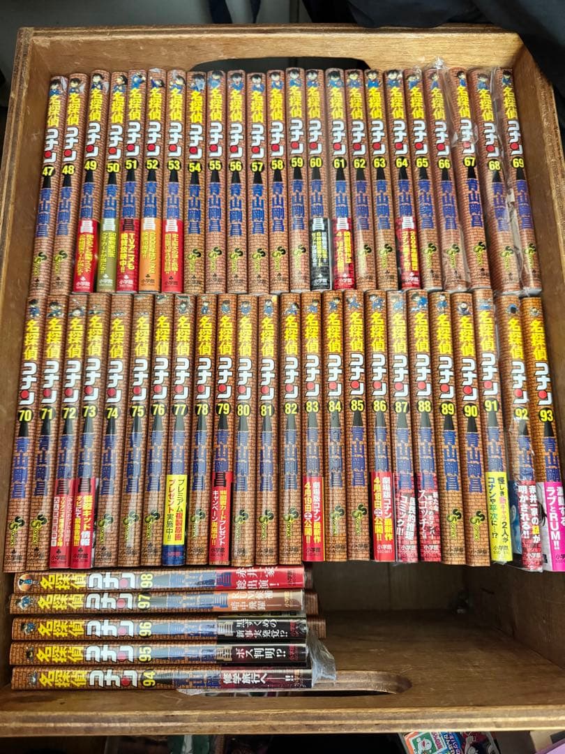 名探偵コナン 1〜104巻セット
