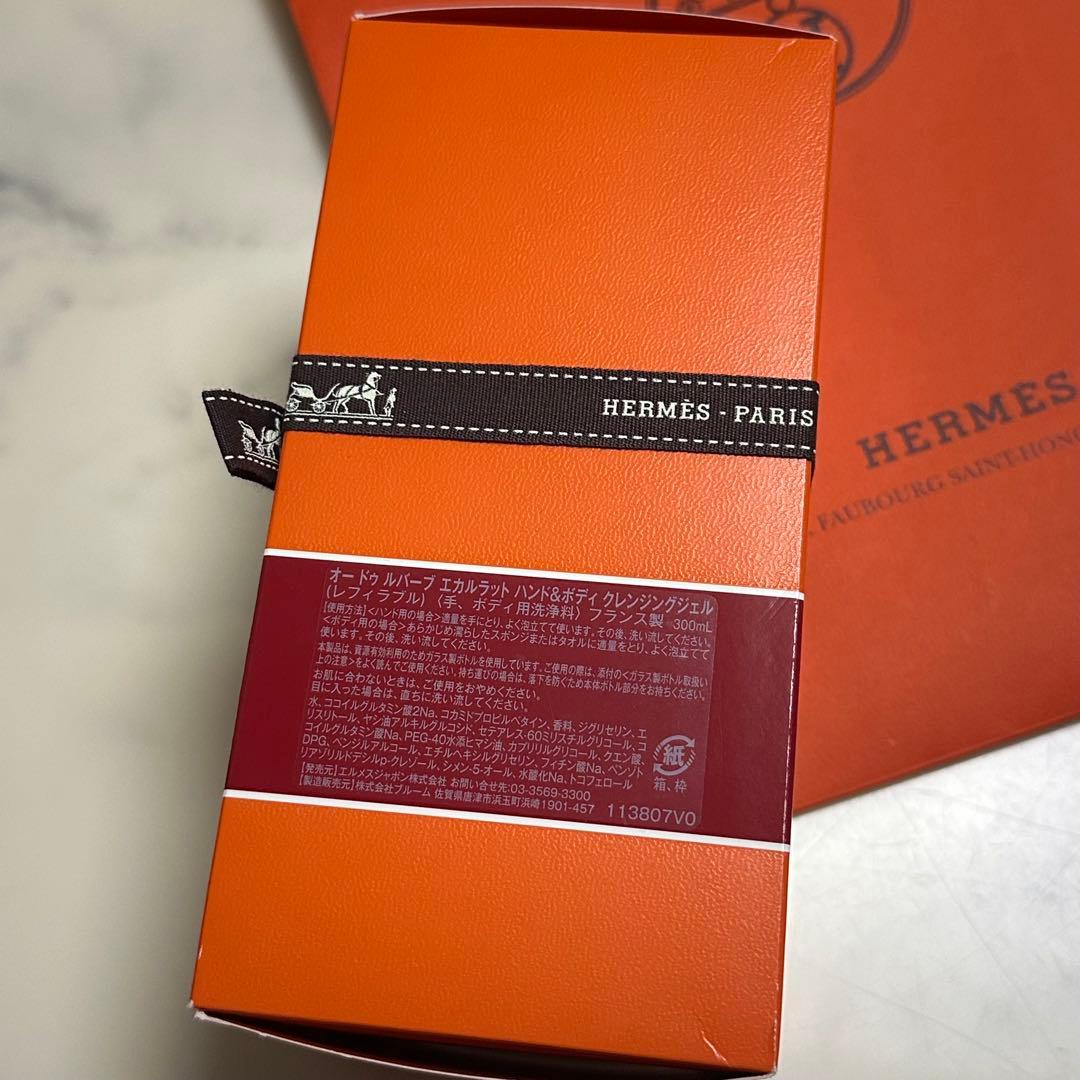 HERMES /オー ドゥ ルバーブ エカルラット　ハンド&ボディーソープSET
