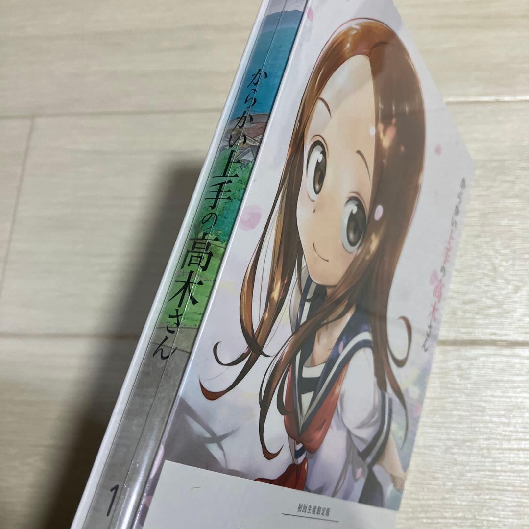 からかい上手の高木さん1　DVD 初回限定版