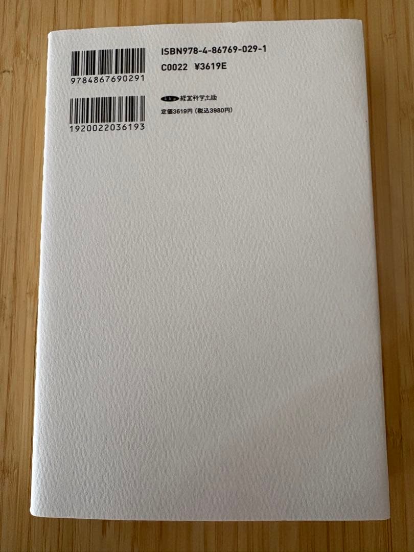 The Real Anthony Fauci 人類を裏切った男　上中下3冊セット
