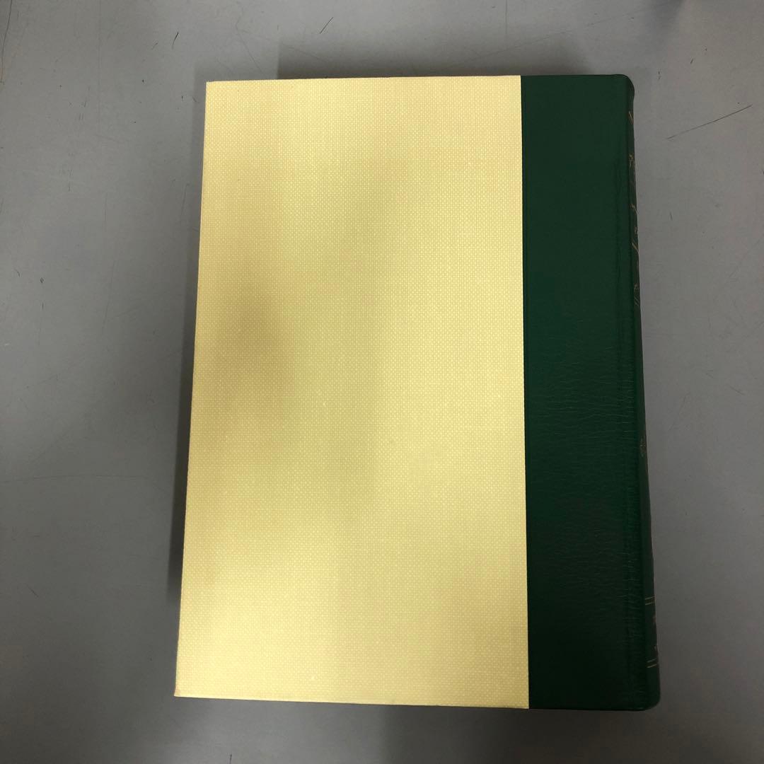 【中古本】日本語アラビヤ語辞典