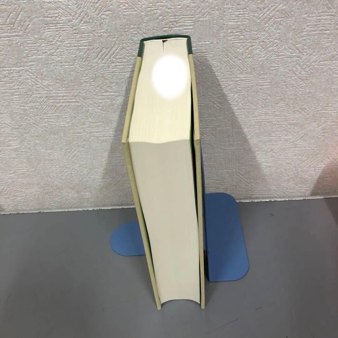 【中古本】日本語アラビヤ語辞典
