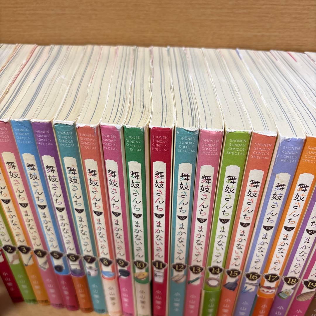 舞妓さんちのまかないさん 1〜30巻　全巻セット