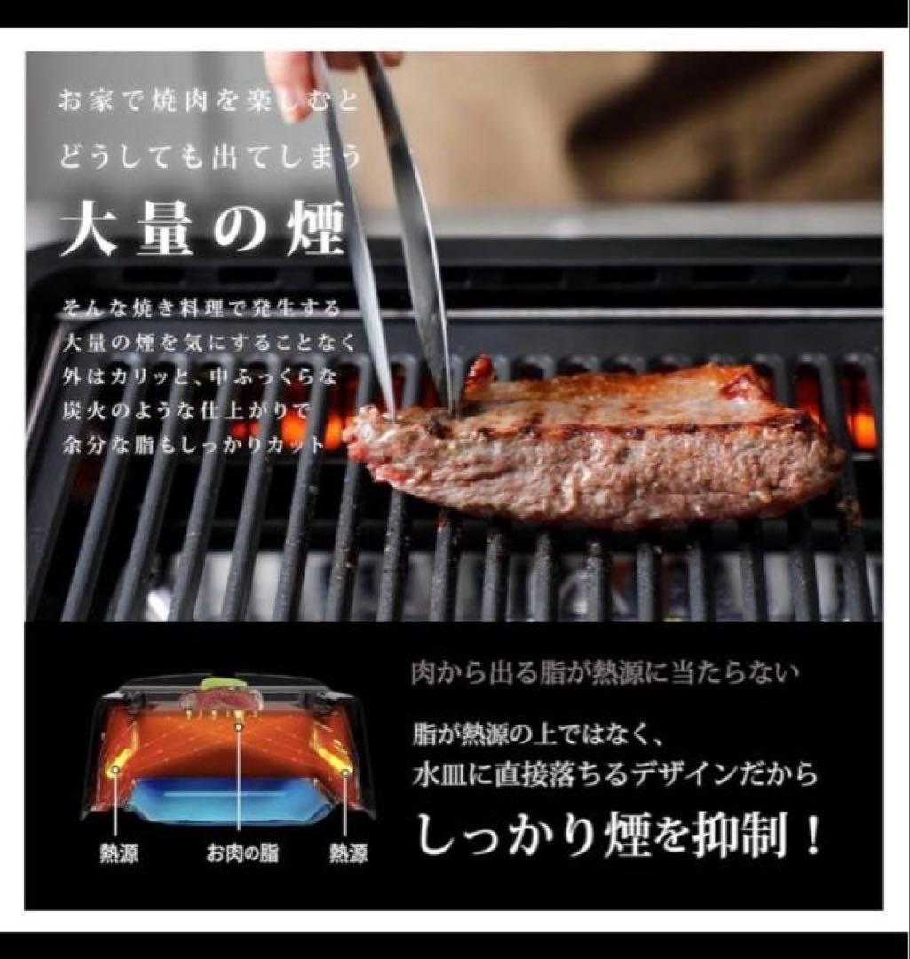 【新品未使用】超少煙グリル GLAMP グランプ　　　　SG-01 ブラック