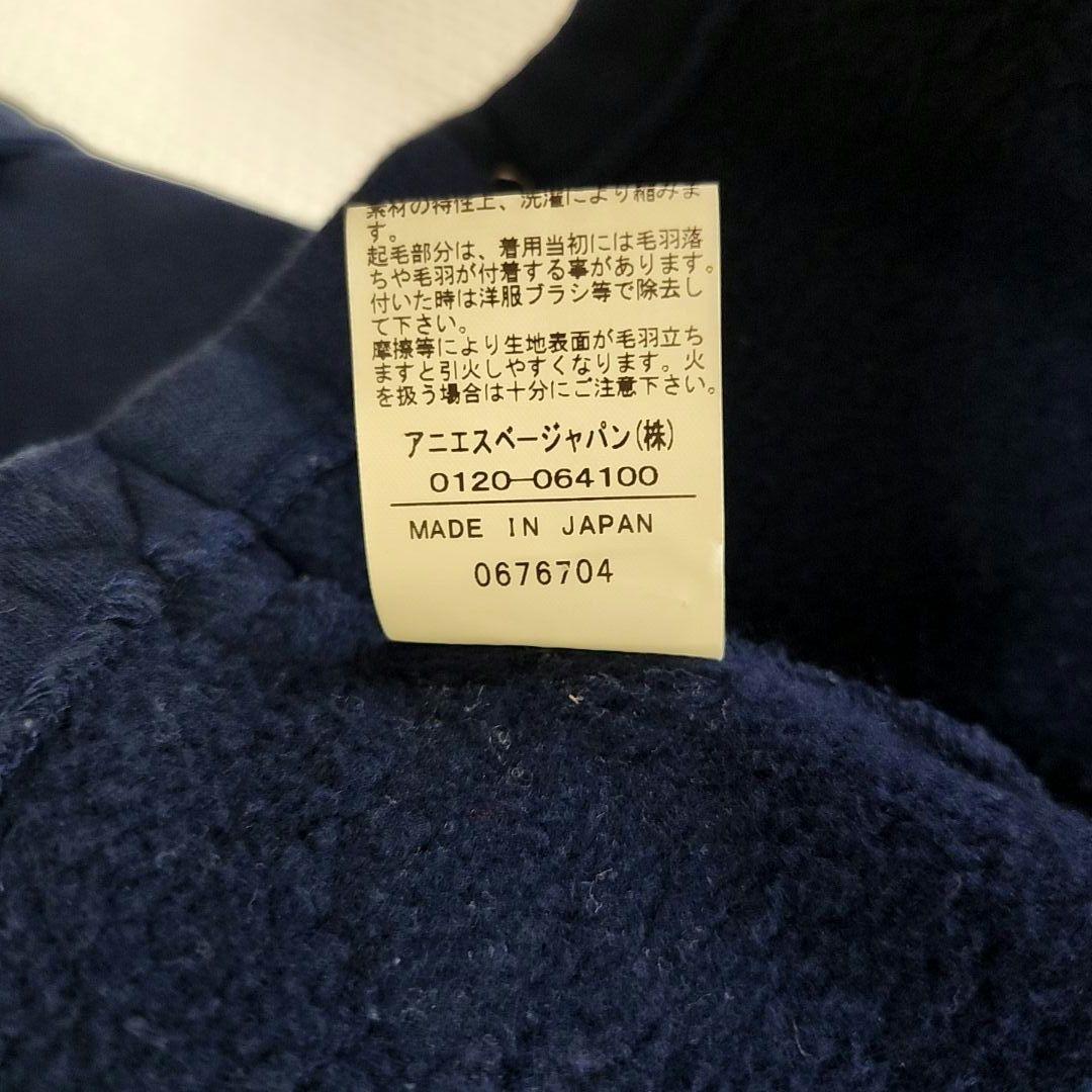 アニエスb　Rosana　コットン メルトン 長袖 カーディガンプレッション M