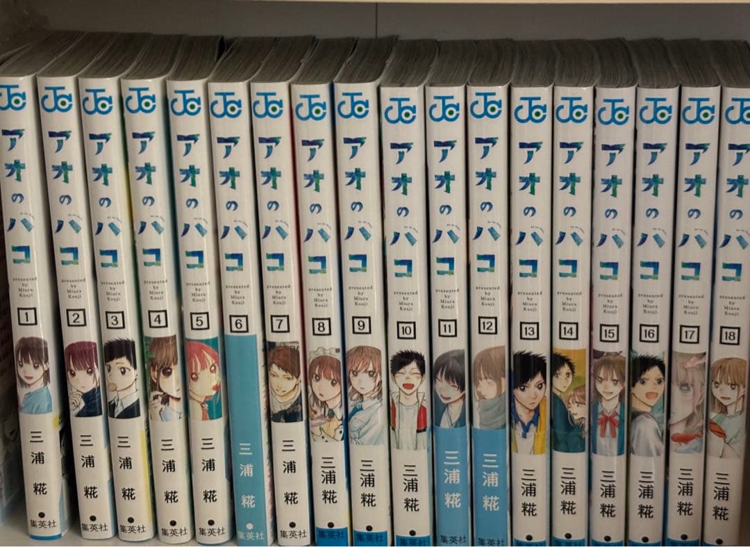 アオのハコ 漫画 1巻〜18巻全巻初版 ジャンプフェア 色紙 特典 コースター