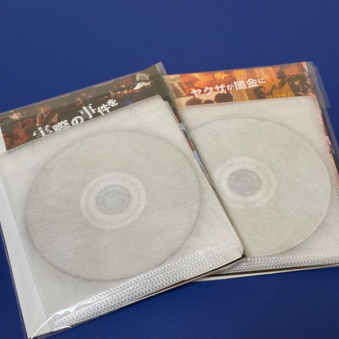 闇金ドッグス 1-9巻 DVD 全巻セット 山田裕貴 青木玄徳