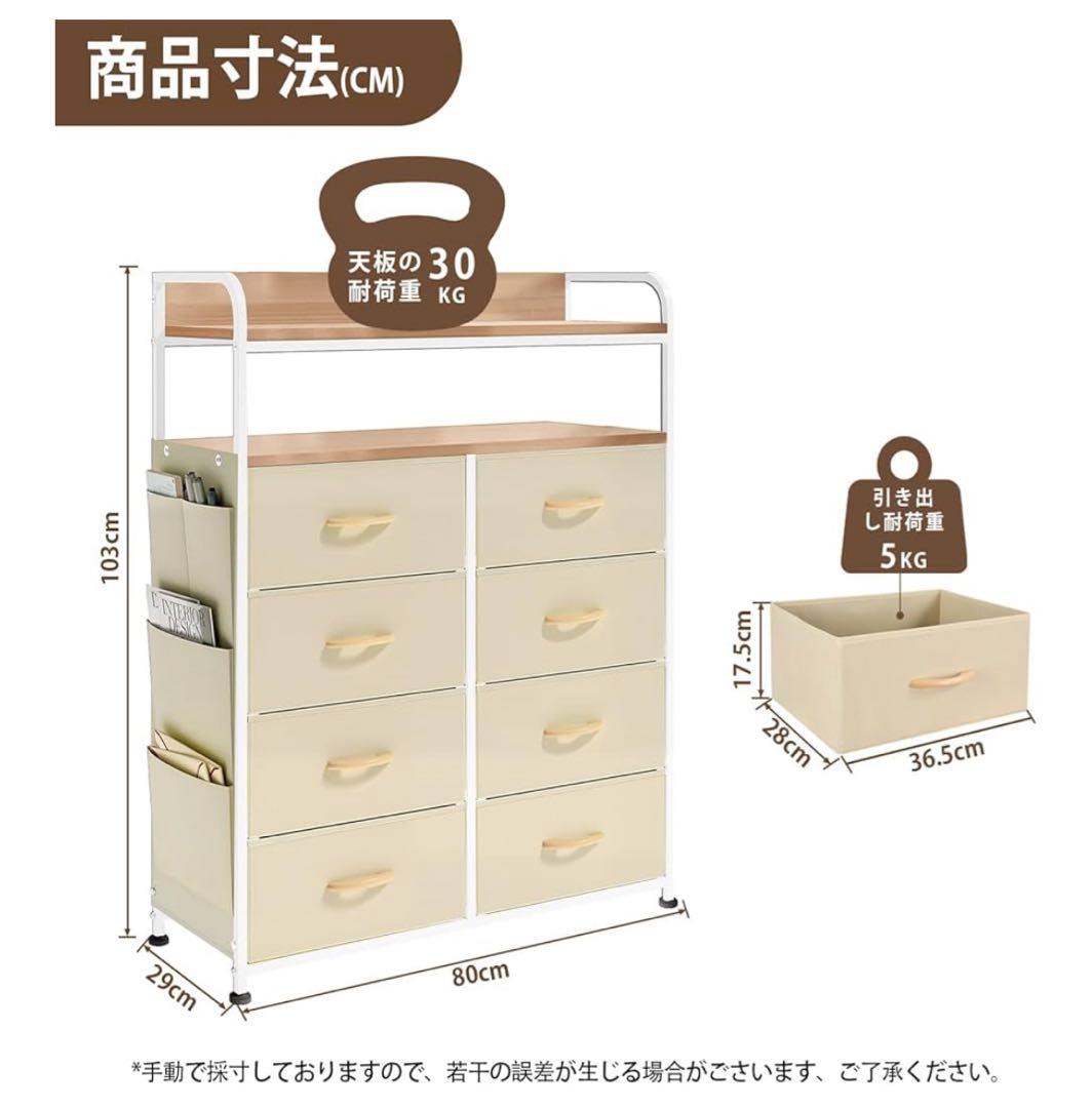 ✨大特価✨タンス 収納 チェスト 布製 引き出し 衣類収納 洋服タンス　大容量