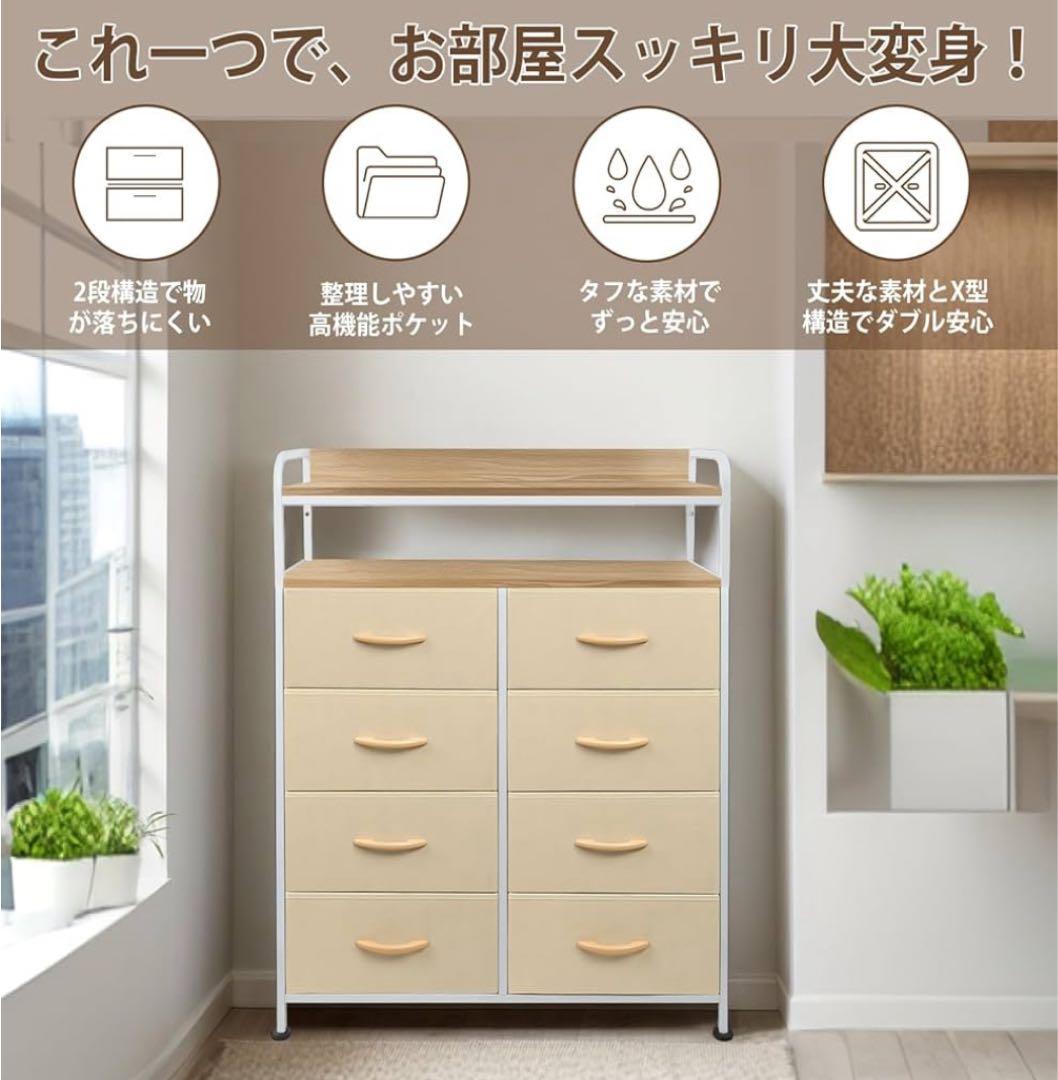 ✨大特価✨タンス 収納 チェスト 布製 引き出し 衣類収納 洋服タンス　大容量