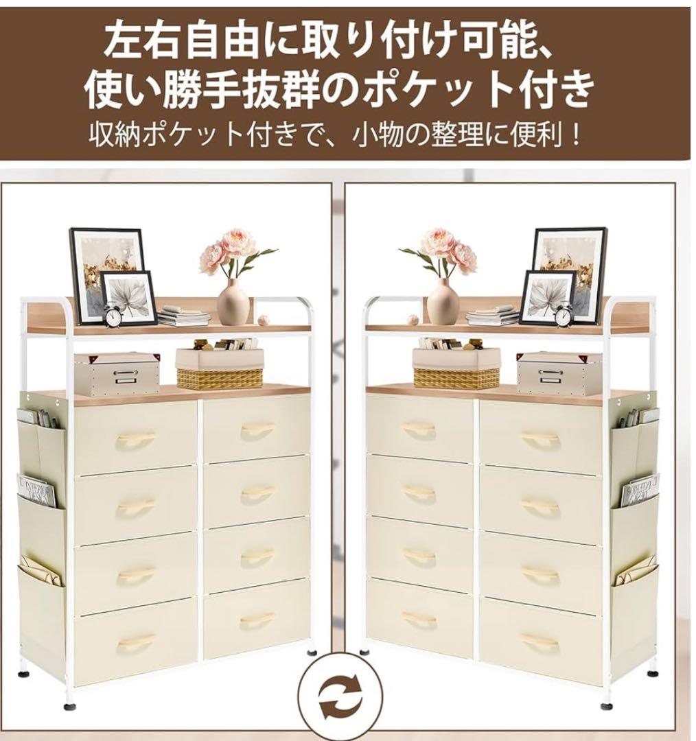 ✨大特価✨タンス 収納 チェスト 布製 引き出し 衣類収納 洋服タンス　大容量