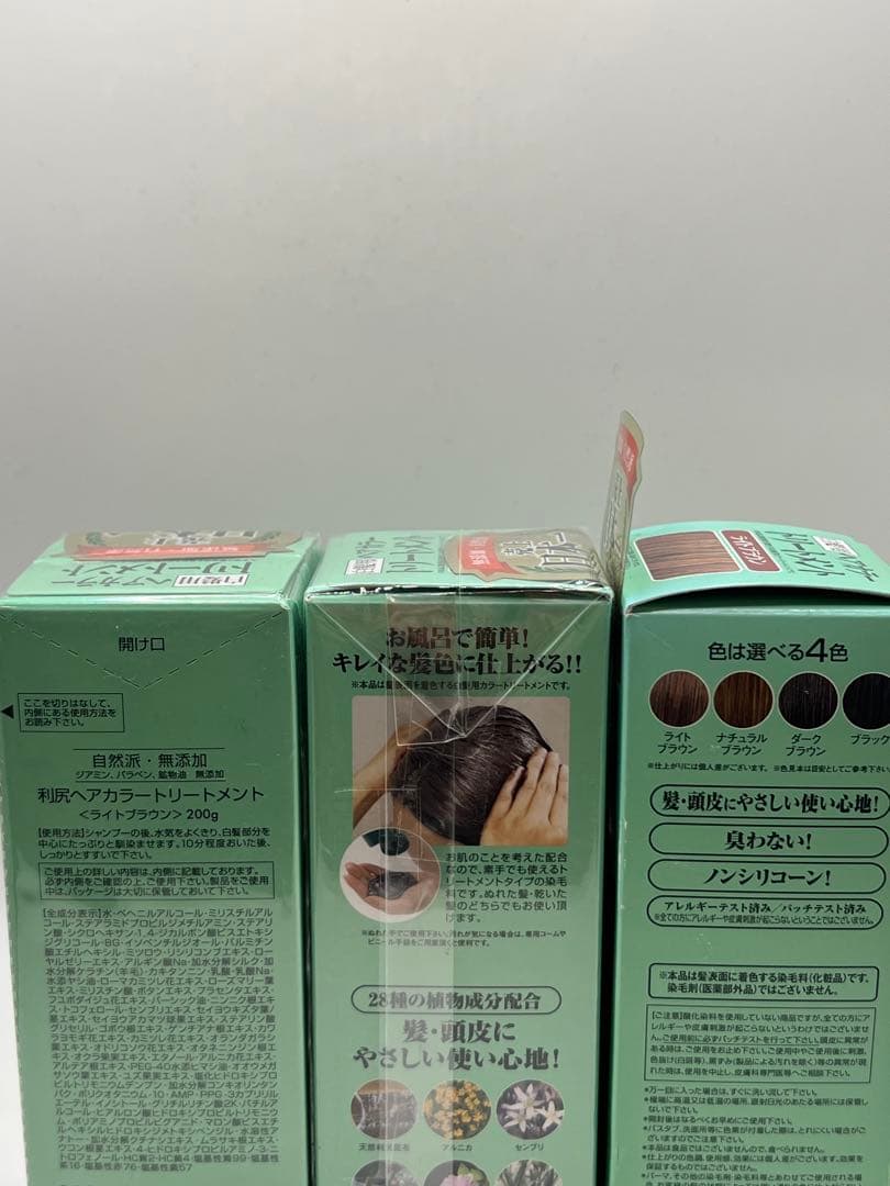 利尻ヘアカラートリートメント　ライトブラウン　3個セット