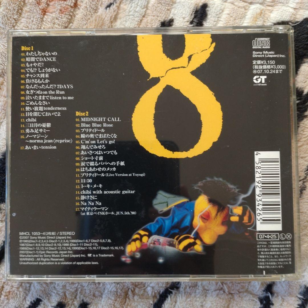 バービーボーイズリマスターCD5枚セット