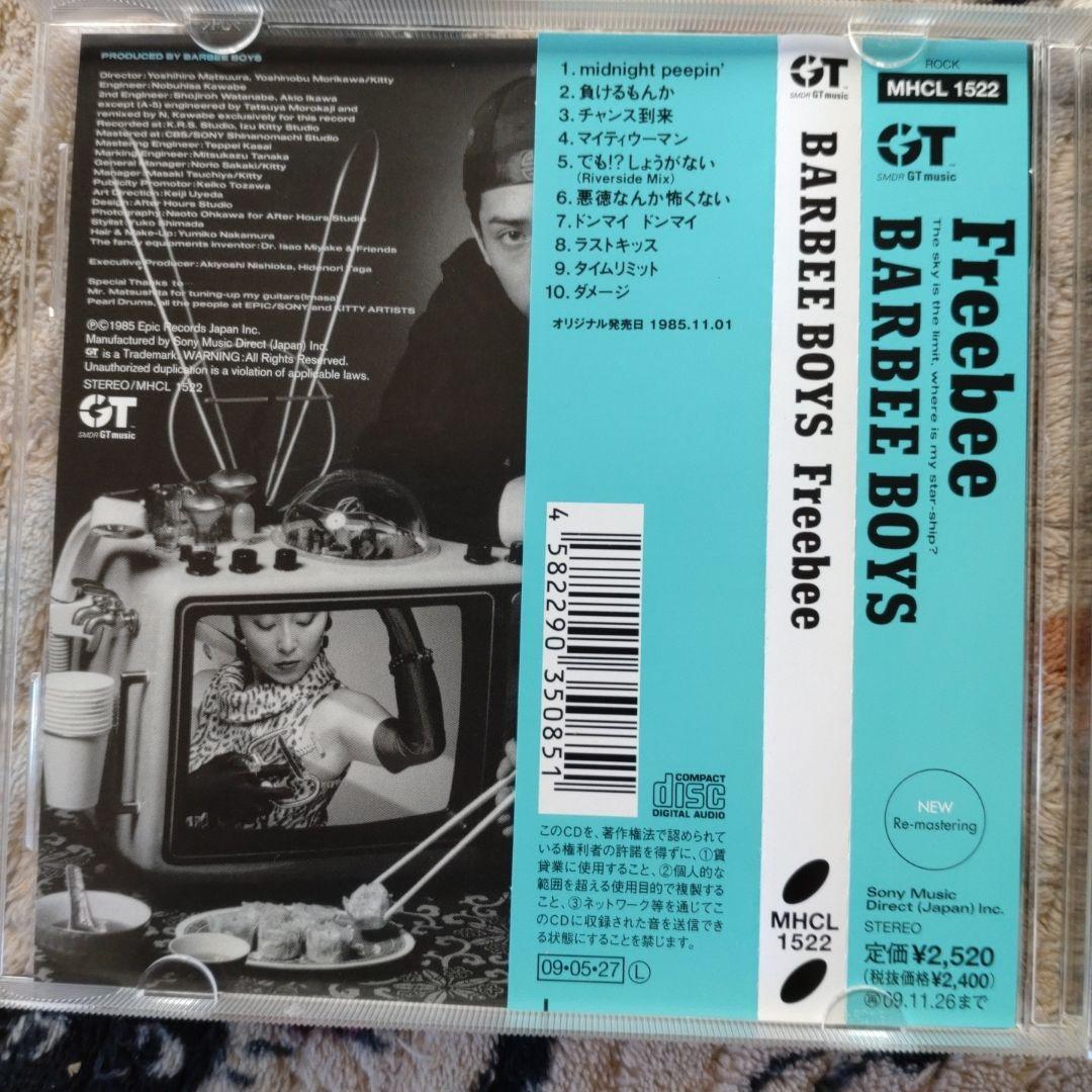 バービーボーイズリマスターCD5枚セット