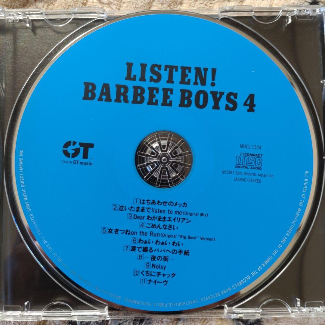 バービーボーイズリマスターCD5枚セット