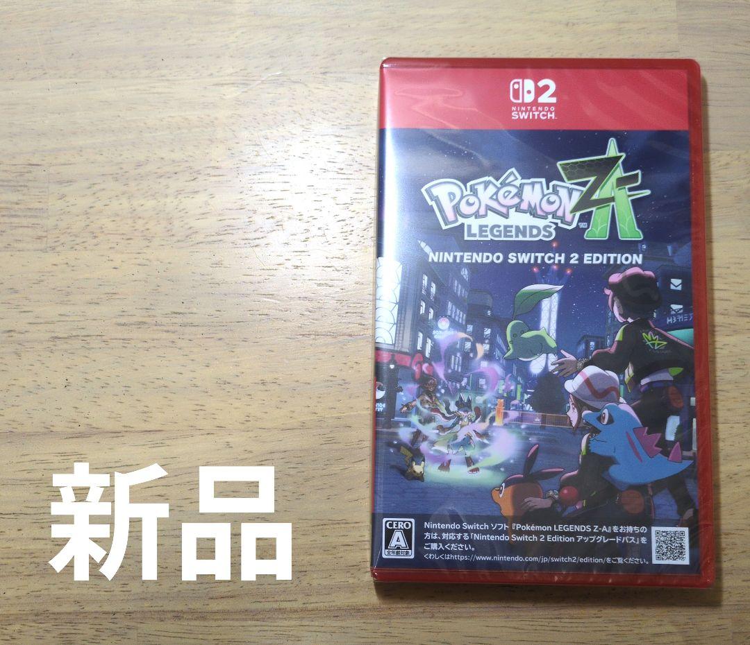 【スイッチ2】ポケモン レジェンズ Nintendo Switch2 AZ