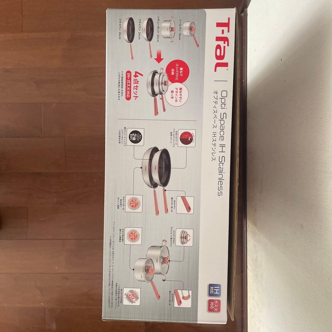 T-fal IHガス鍋フライパン　4点セット　ティファール　オプティスペース新品