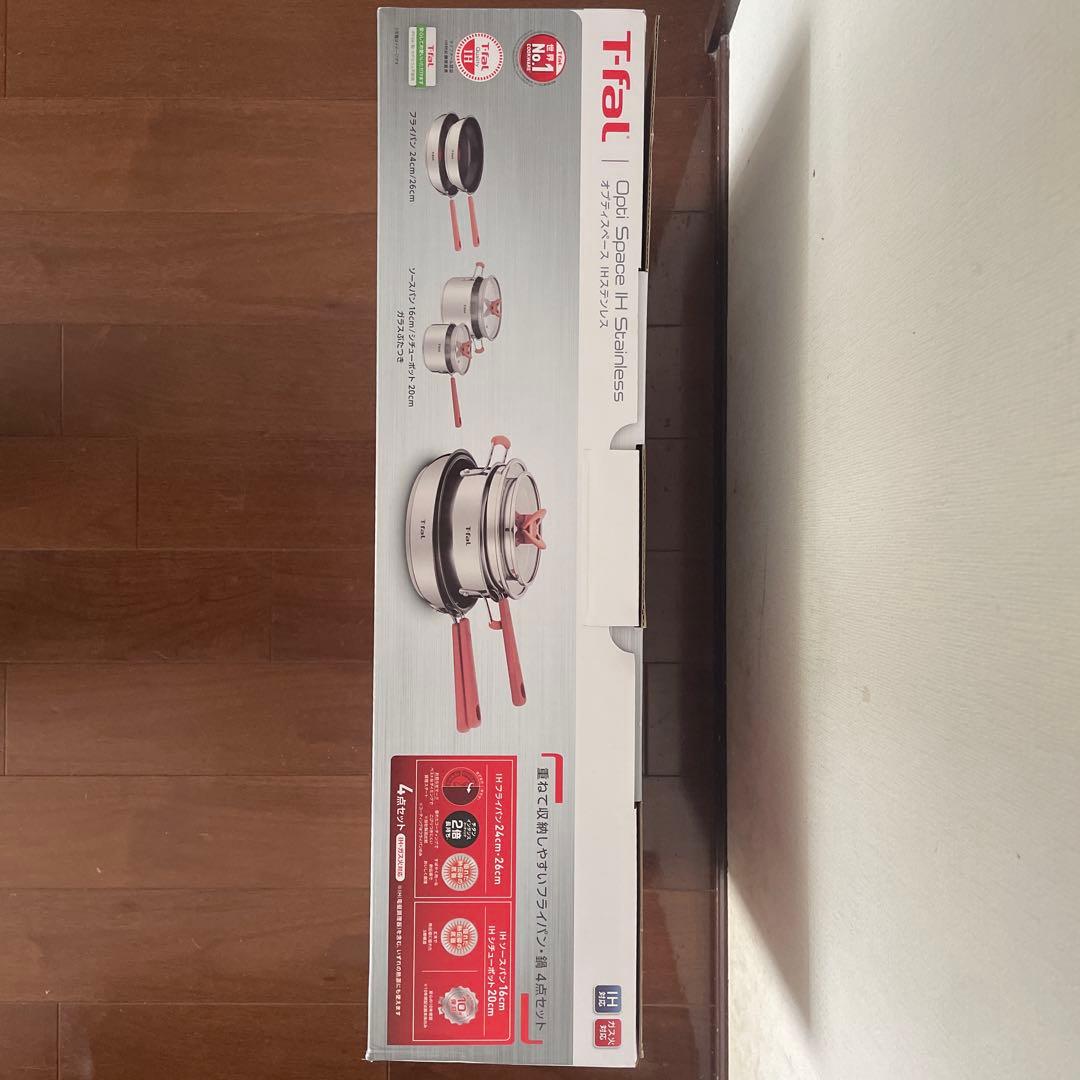 T-fal IHガス鍋フライパン　4点セット　ティファール　オプティスペース新品