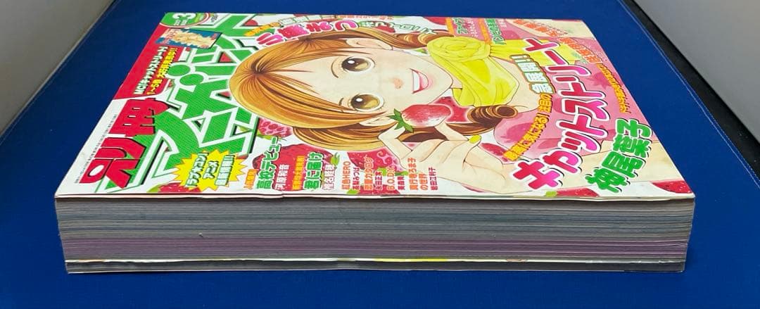 別冊マーガレット2007年3月号