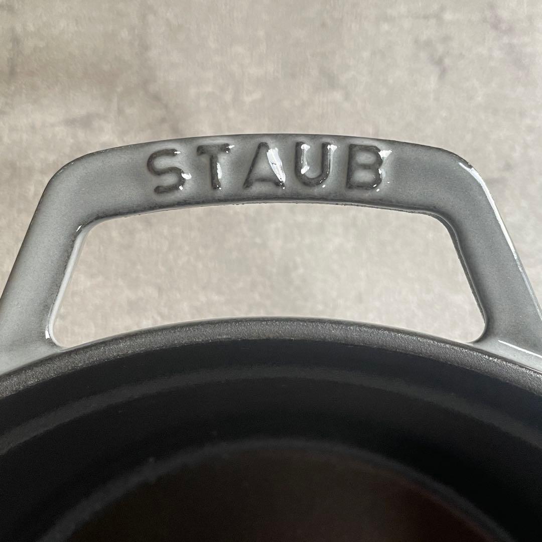 美品　Staub ストウブ ピコ・ココット ラウンド 20cm グレー