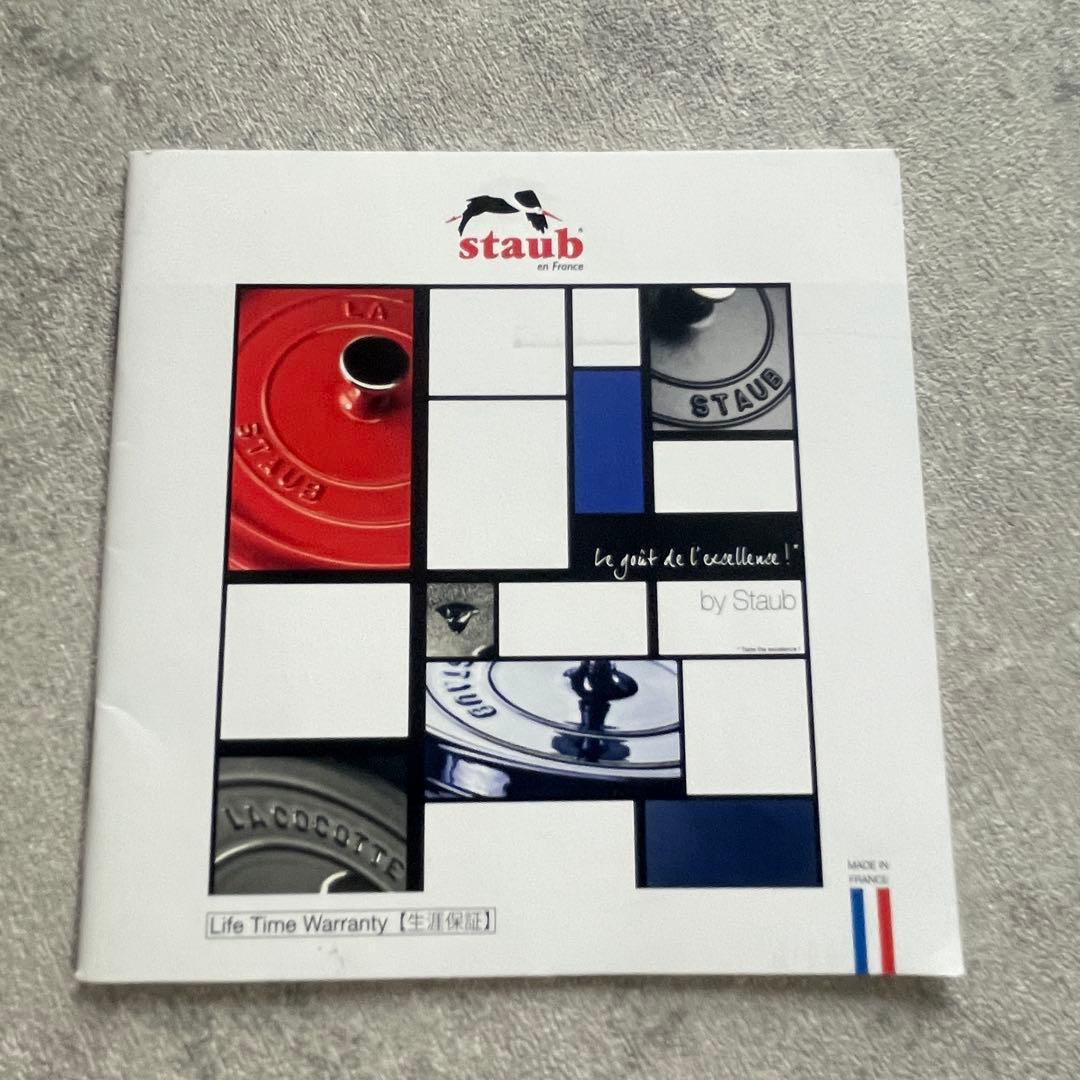 美品　Staub ストウブ ピコ・ココット ラウンド 20cm グレー