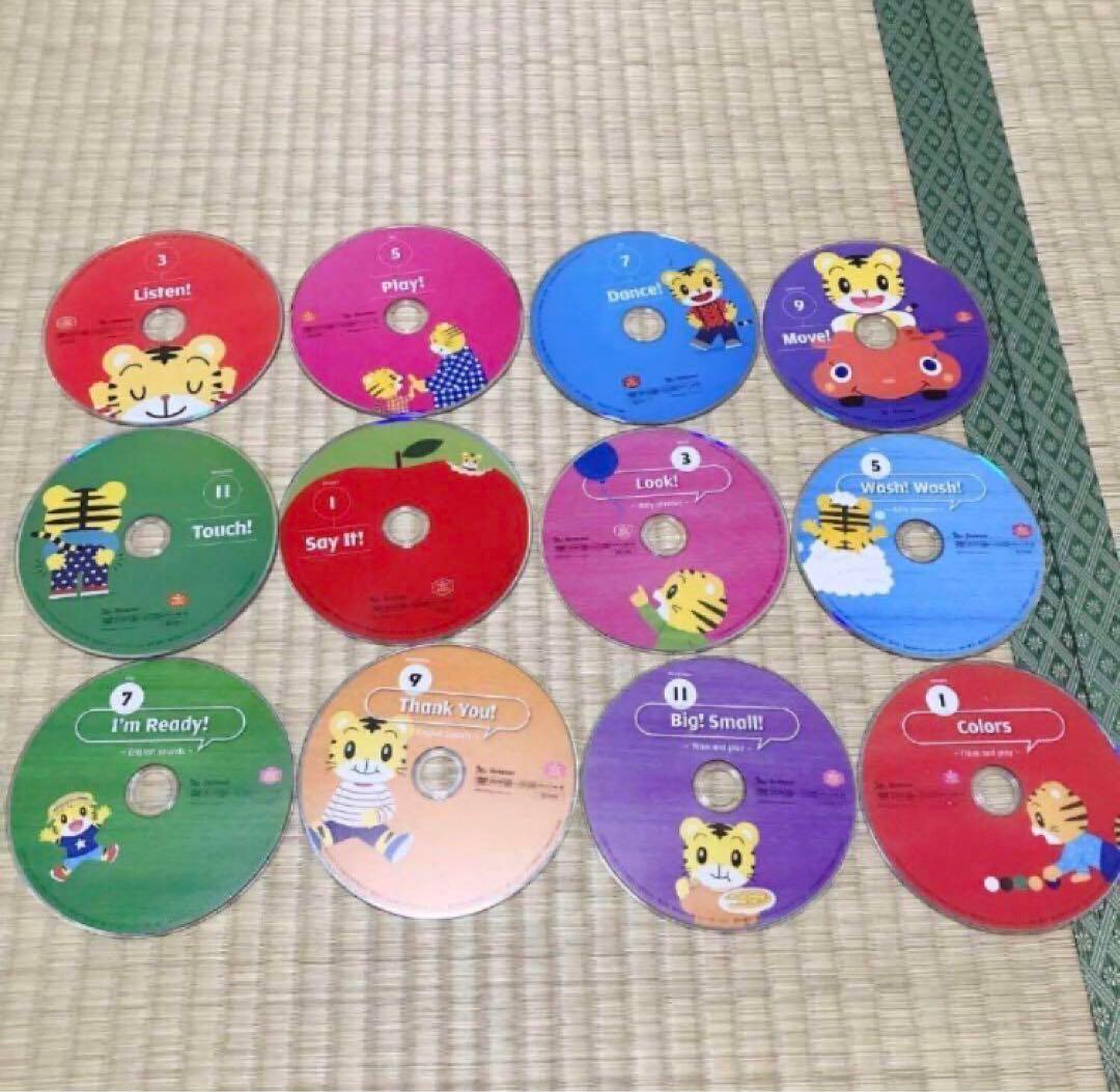 224）こどもちゃれんじ　イングリッシュ　ぷち　ぽけっと　イングリッシュ
