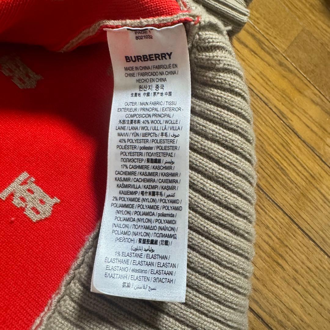 BURBERRY バーバリー モノグラム カーディガン