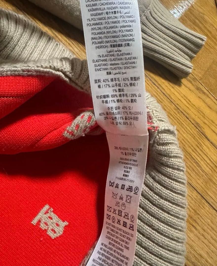 BURBERRY バーバリー モノグラム カーディガン