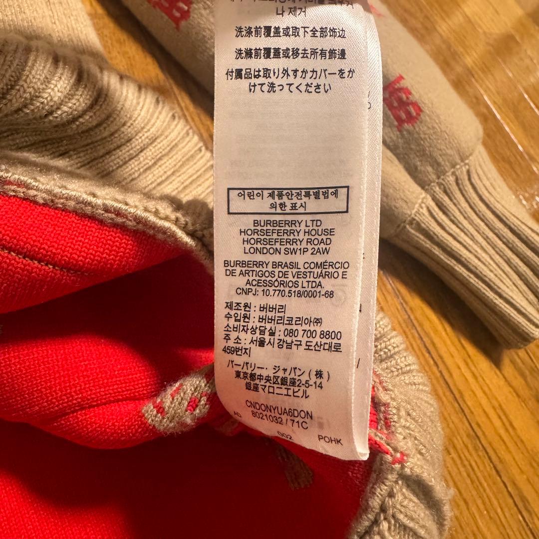 BURBERRY バーバリー モノグラム カーディガン