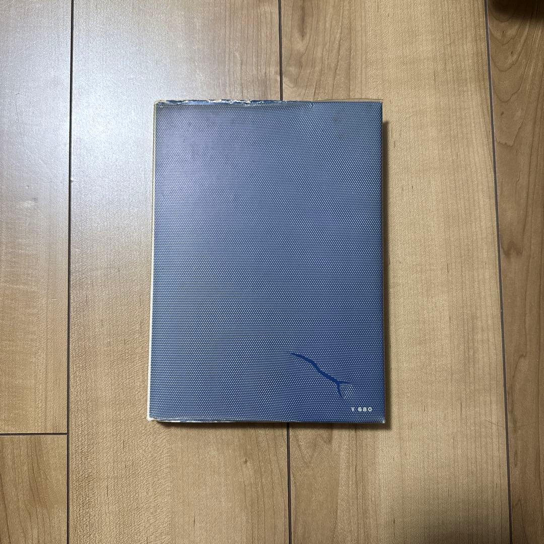 古都のデザイン　結界の美