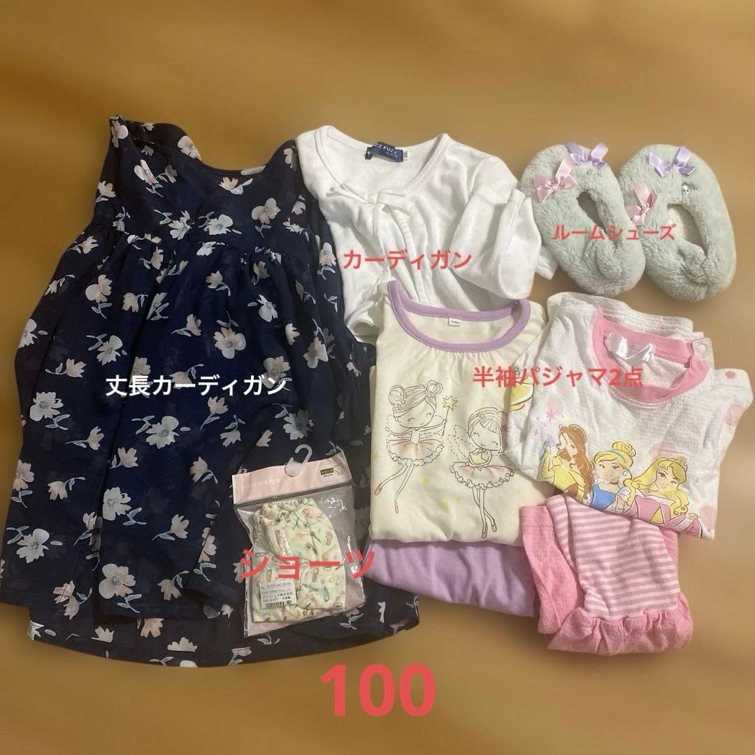 専用出品です