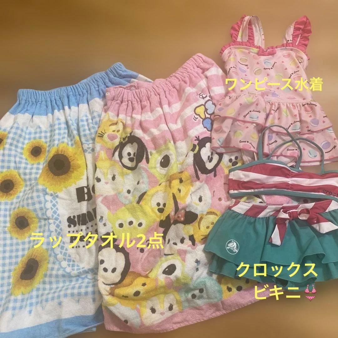 専用出品です