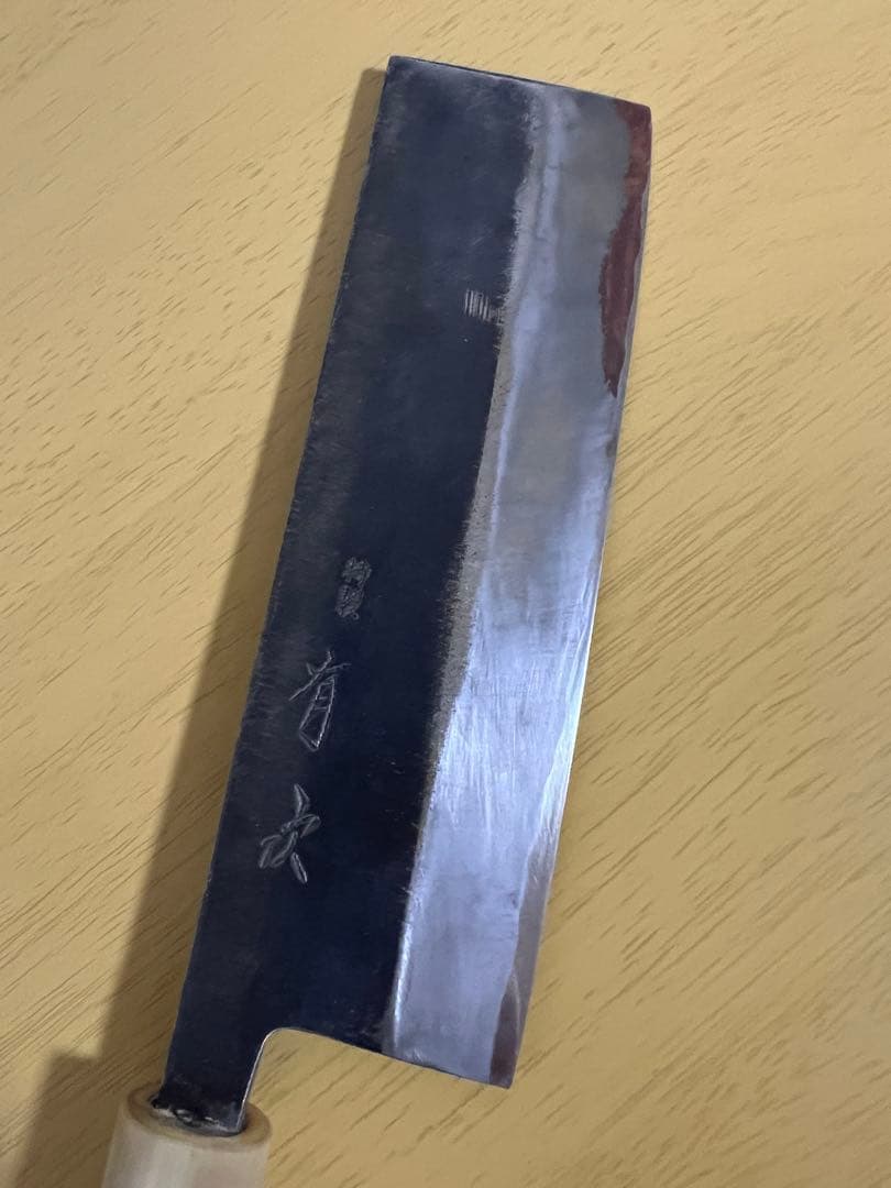 有次　特製菜切包丁鋼製