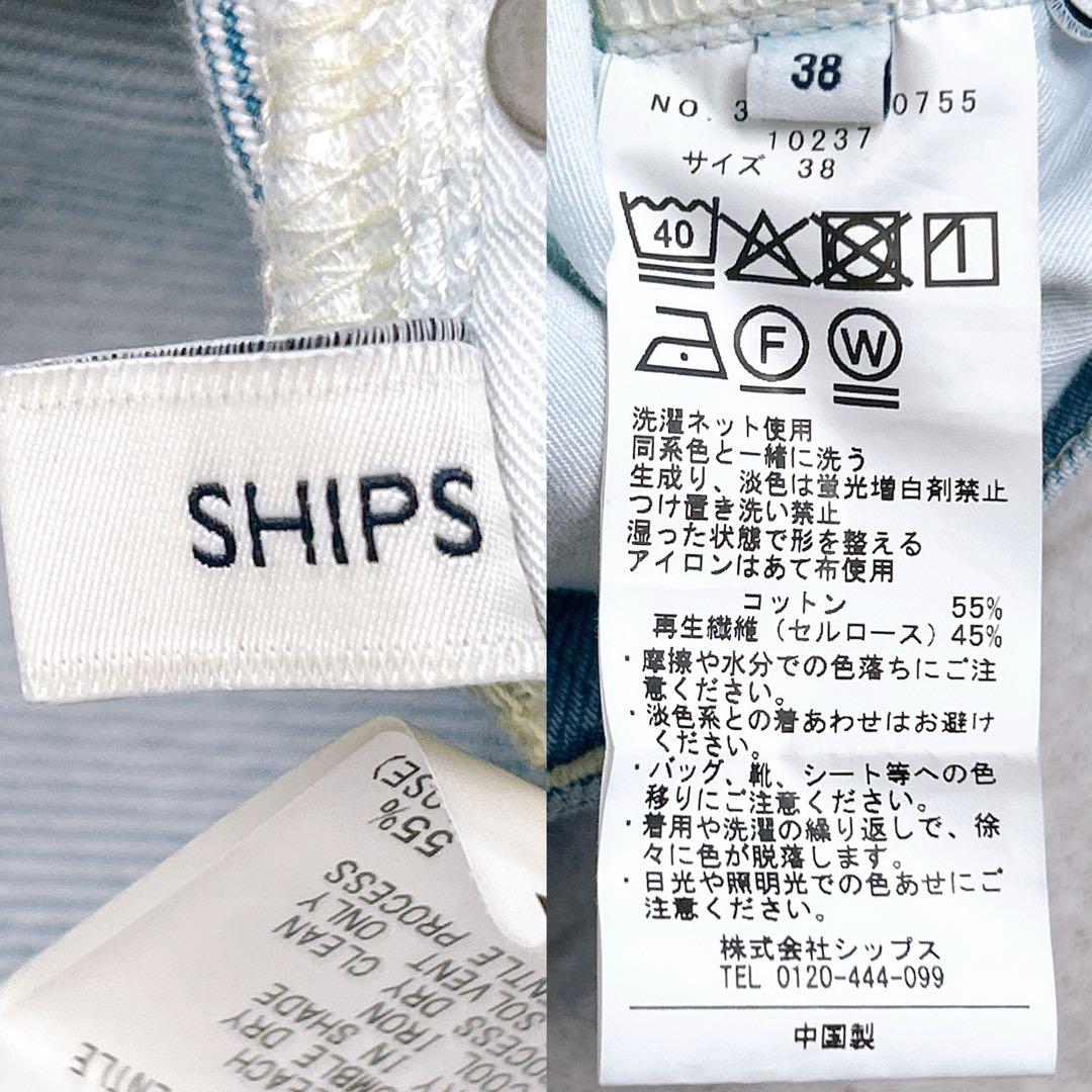 美品✨ SHIPS シップス〈洗濯機可能〉 ドロスト イージーデニムパンツ 現行
