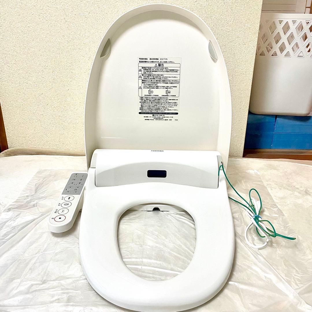 【早い者勝ち】ウォシュレット 温水洗浄便座 TOSHIBA SCS-T175